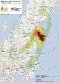 福島第一原発事故後の放射線ホットスポット